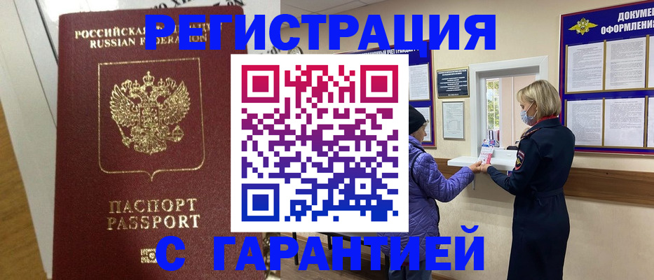 прописка поиск в Венёве