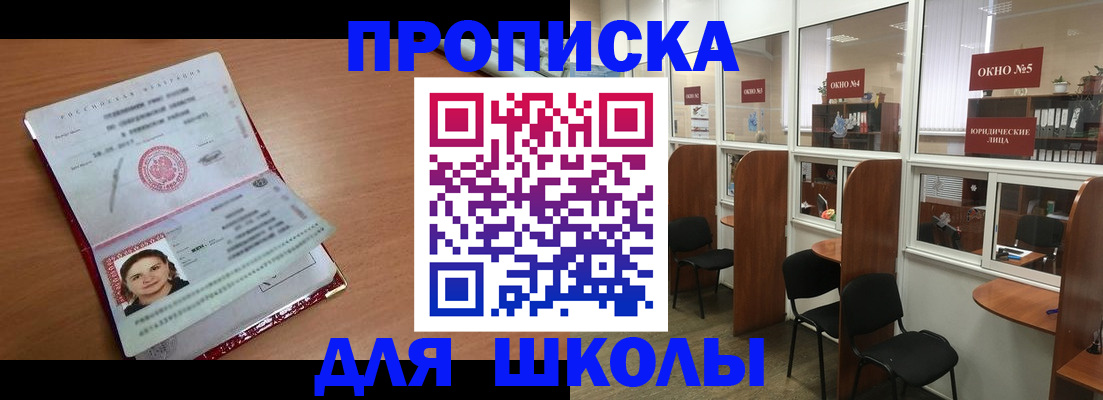 миграционный учет в Венёве