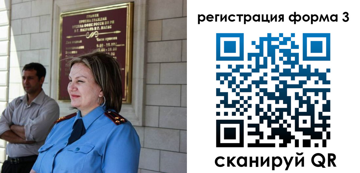 временная регистрация надежно в Венёве