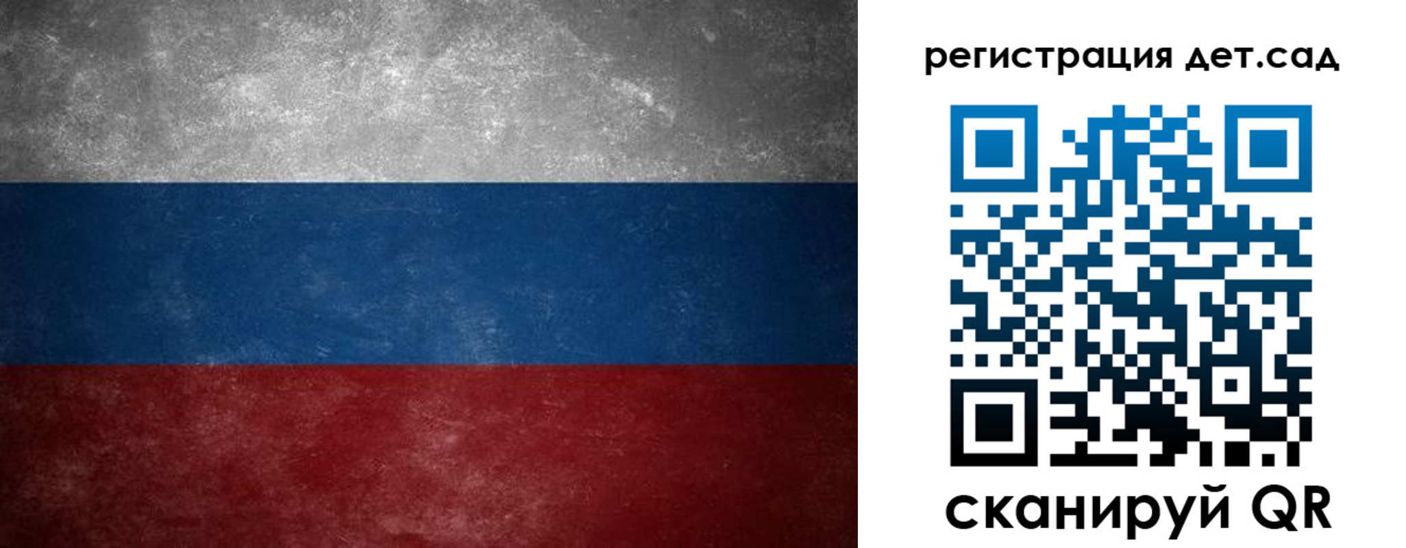 временная регистрация законно в Венёве