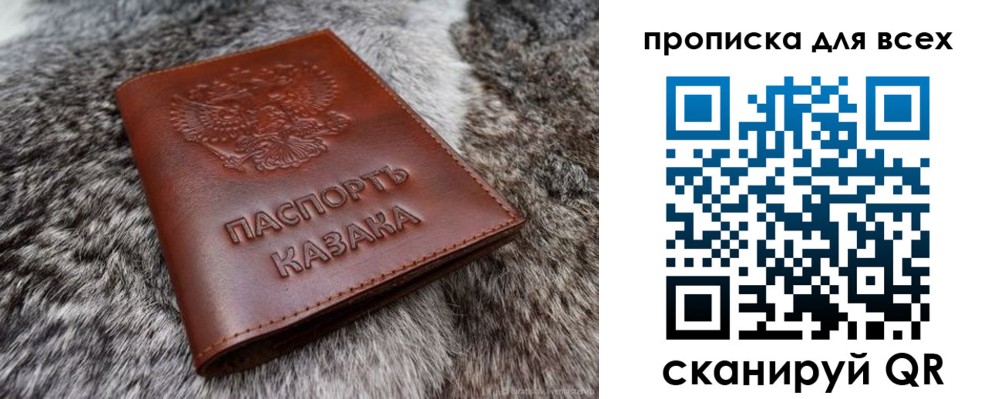 прописка в квартире в Венёве