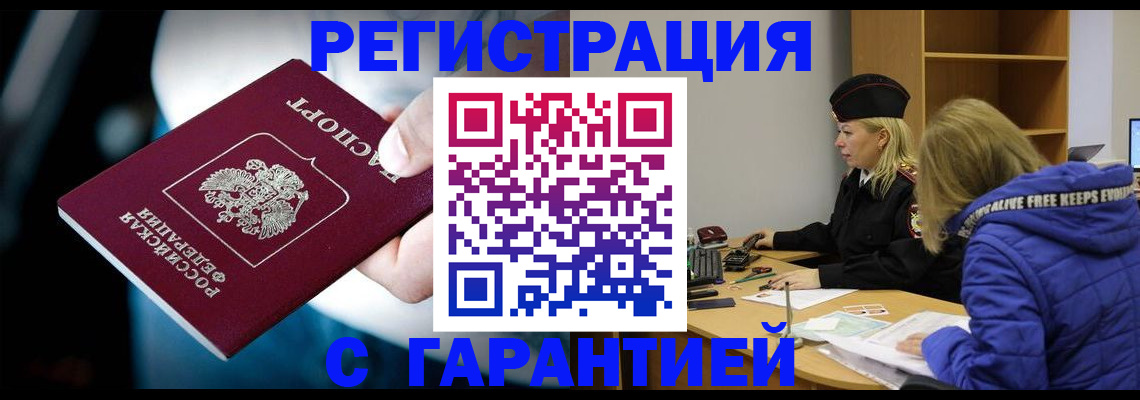 регистрация для школы в Венёве
