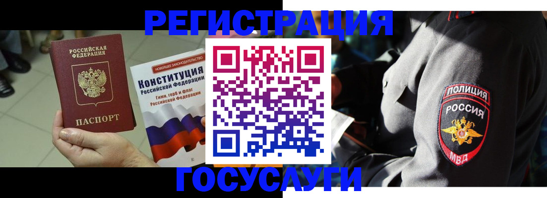 временная регистрация собственник в Венёве