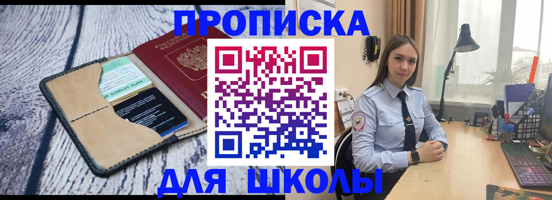 пропишу в квартире в Венёве