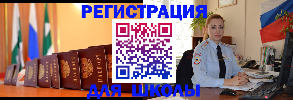 регистрация для работы в Венёве