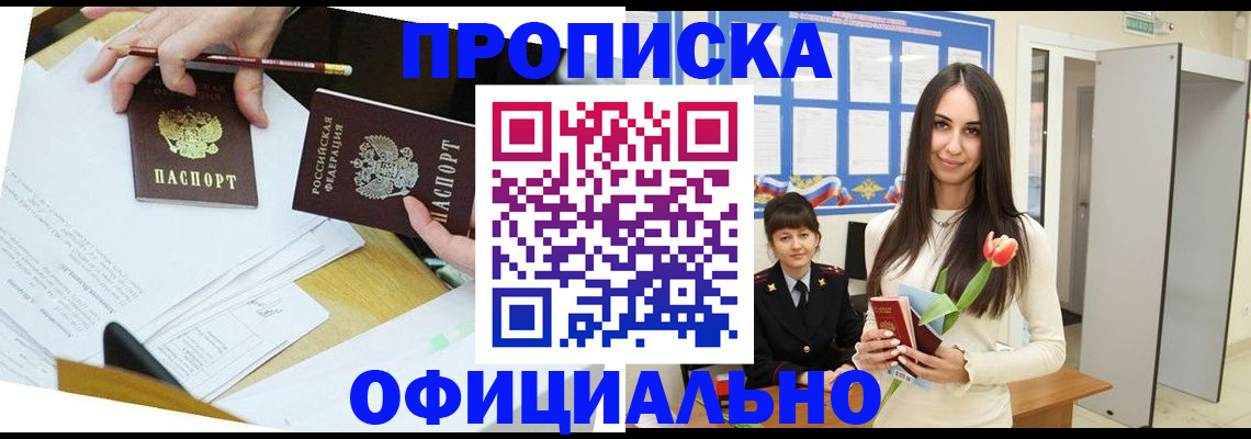сопровождение оформления постоянной регистрации в Венёве